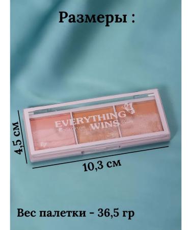 Beautiful detail Highlighter blush for the face - Buy Online on GoSupps.com