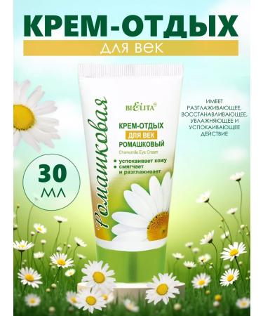 BelitaVitex Cosmetic set - Buy Online on GoSupps.com
