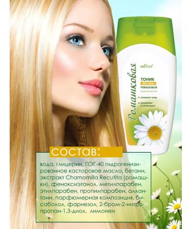 BelitaVitex Cosmetic set - Buy Online on GoSupps.com