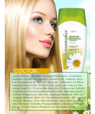 BelitaVitex Cosmetic set - Buy Online on GoSupps.com
