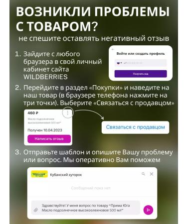 Cossack village pickles Plum sluggish in oil with spices. Gift set 2pcs 250g - Buy Online on GoSupps.com