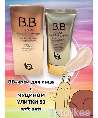 BB-cream of Korean face - Buy Online on GoSupps.com
