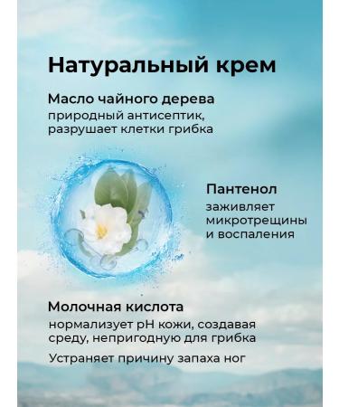 Exine Cream from nail fungus and smell 1 pc - Buy Online on GoSupps.com