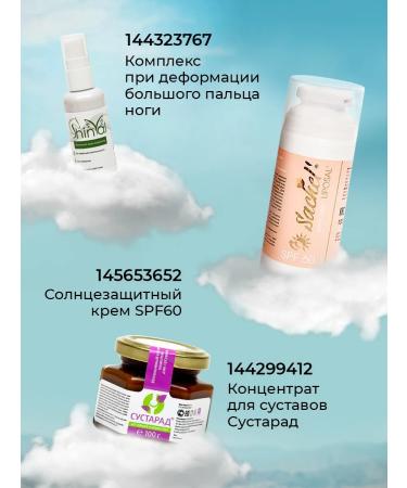 Exine Cream from nail fungus and smell 1 pc - Buy Online on GoSupps.com