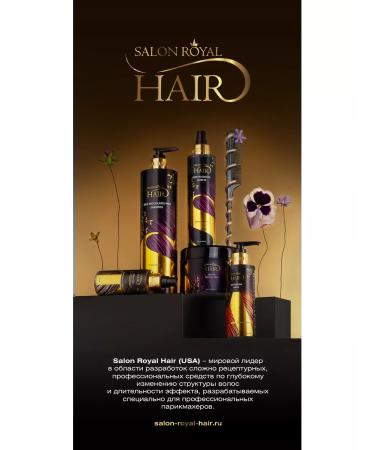 Salon-Royal-Hair Cream 30 in 1 for hair straightening 31-150ml - Buy Online on GoSupps.com