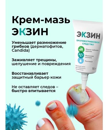 Sashera honey Cream from nail fungus and smell eccin - Buy Online on GoSupps.com