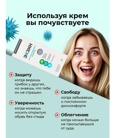 Sashera honey Cream from nail fungus and smell eccin - Buy Online on GoSupps.com