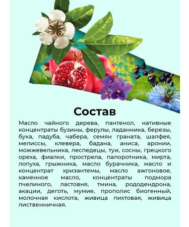 Sashera honey Cream from nail fungus and smell eccin - Buy Online on GoSupps.com