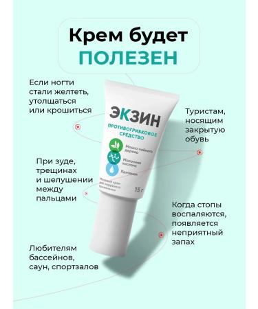 Sashera honey Cream from nail fungus and smell eccin - Buy Online on GoSupps.com