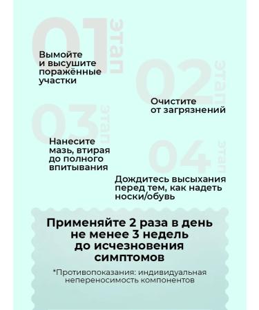 Sashera honey Cream from nail fungus and smell eccin - Buy Online on GoSupps.com