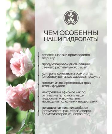 Lavender Land Hydrolat Tonic for face anti -aging set spray - Buy Online on GoSupps.com