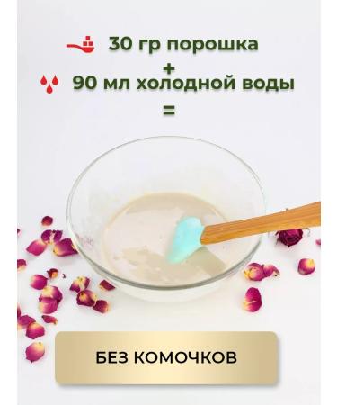 BIO NATURE Alginate faces for the face anti -aging anti -aging - Buy Online on GoSupps.com