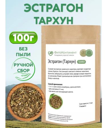 FitoContinent Estraon Tarhun grass 100 g