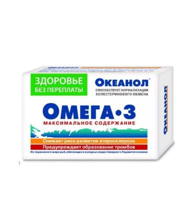 Oceanol 30 pcs capsules-2 pcs