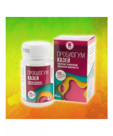 ARGO EM-1 Probiogum canzia 60pcs to increase immunity - Buy Online on GoSupps.com