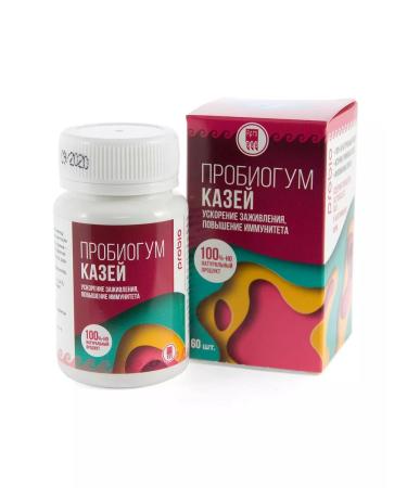 ARGO EM-1 Probiogum canzia 60pcs to increase immunity - Buy Online on GoSupps.com
