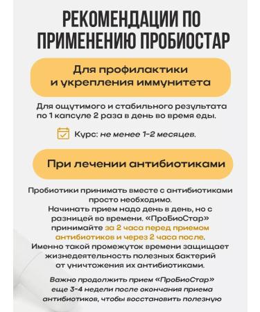 RichWay Probiotics for the intestines for an adult a metabiotic prebiotic - Buy Online on GoSupps.com