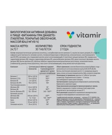 VITAMIR PRO Vitamins for diabetes 30 pcs. table. -1p - Buy Online on GoSupps.com