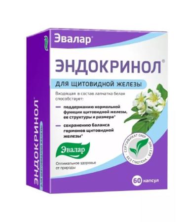 Endocrinol 60 pcs capsules-1 pcs