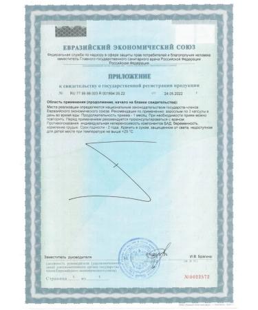 Vitrum retinorm 90 pcs capsule weighing 598 mg-1pcs - Buy Online on GoSupps.com