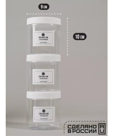 ORGANIC HM A set of dispensers and baths for the bathroom - Buy Online on GoSupps.com