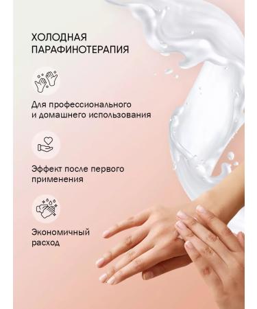 Kapous Professional Detox Complex paraffin with cranberry and lingonberry seeds - Buy Online on GoSupps.com