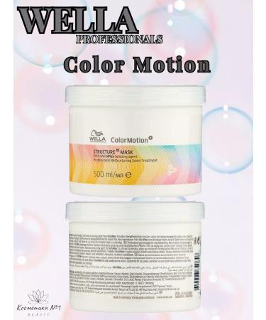 WELLA PROFESSIONALS Mask to restore dyed hair 500 ml - Buy Online on GoSupps.com