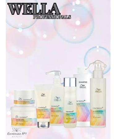 WELLA PROFESSIONALS Mask to restore dyed hair 500 ml - Buy Online on GoSupps.com