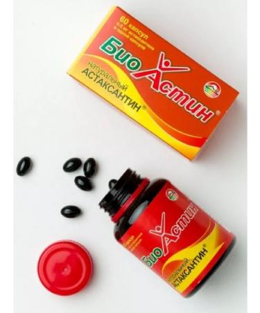 Bioastin Natural Astaxantin 60 capsules - 1 - Buy Online on GoSupps.com