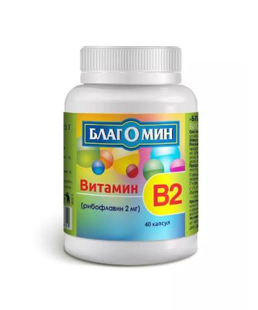 Blagomin Vitamin B2 (riboflavin 2 mg) 40 pcs. Capsules -1pcs - Buy Online on GoSupps.com
