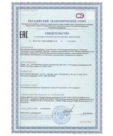 Solgar antioxidant formula 30 capsules - 1 - Buy Online on GoSupps.com