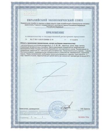 Solgar antioxidant formula 30 capsules - 1 - Buy Online on GoSupps.com