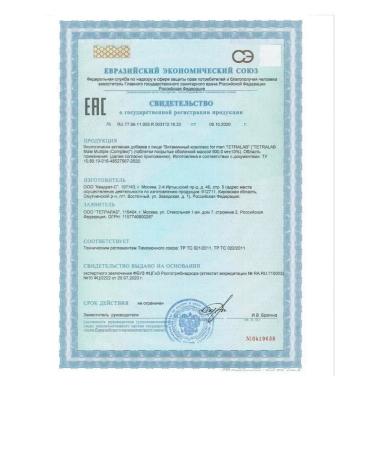 TETRALAB Vitamin complex for men 60 tab - Buy Online on GoSupps.com