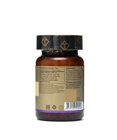 TETRALAB 5-HTP Relax-Computer 60 tab. - 1 unity - Buy Online on GoSupps.com