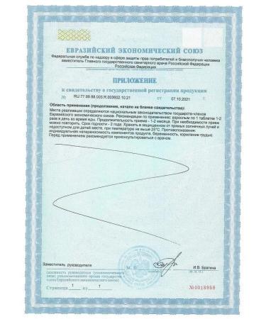 Vitamir Vitamin K2 (100 mcg) 30 tab. 1 unity - Buy Online on GoSupps.com