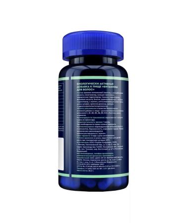 GLS Hair vitamins 60 capsules - 1 - Buy Online on GoSupps.com