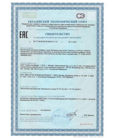 GLS Hair vitamins 60 capsules - 1 - Buy Online on GoSupps.com