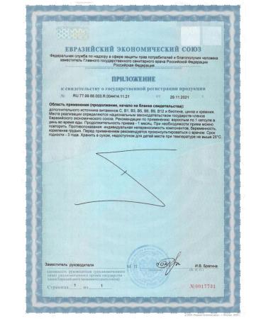 GLS Hair vitamins 60 capsules - 1 - Buy Online on GoSupps.com