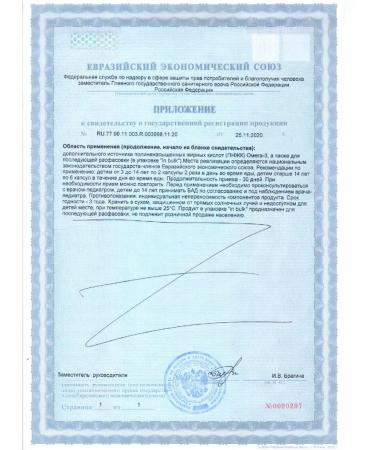 SALMONI A Omega-3 300 mg 84 Capsules for children Taste raspberries 1 - Buy Online on GoSupps.com