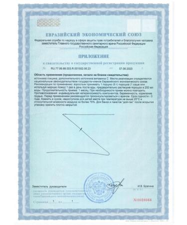 GLS pharmaceuticals Collagen hydrolyzate 180 gracious powder with lemon flavor - Buy Online on GoSupps.com