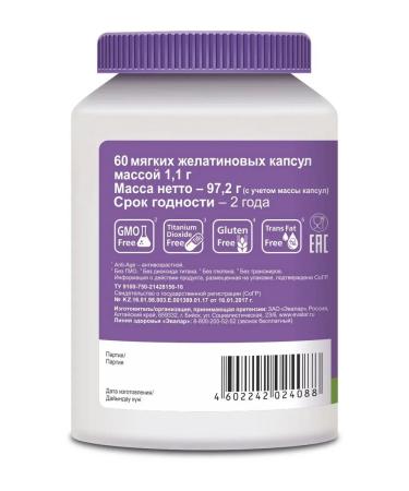 Evalar Alpha-lipoic acid 100 mg 60 pcs. Capsules weighing 1 -1pcs - Buy Online on GoSupps.com
