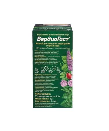Verdiogast Phytochi to improve digestion with black tea 2 - Buy Online on GoSupps.com
