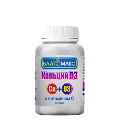 Blagomax Calcium d3 vitamin C 90 capsules 1