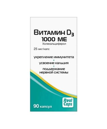 Nature's bounty Vitamin D3 1000 IU (cholecalciferol) 90 capsules - 1 - Buy Online on GoSupps.com