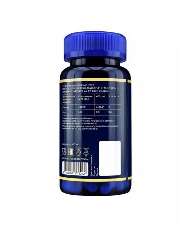 GLS Tyrosine 90 capsules - Buy Online on GoSupps.com