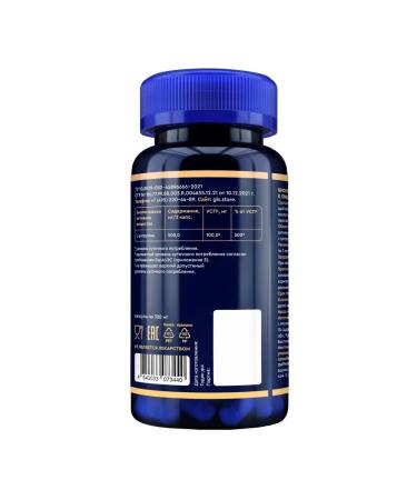 GLS L -Citrullin 500 mg 90 capsules for the heart - 1 - Buy Online on GoSupps.com