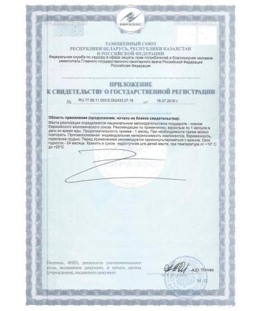 SOLGAR Natural vitamin K 2 (Menakhinon 7) -100 g 5-1pcs - Buy Online on GoSupps.com