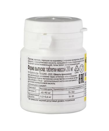 Ecotex Valerian Eco 50 tab. 5 jars - Buy Online on GoSupps.com