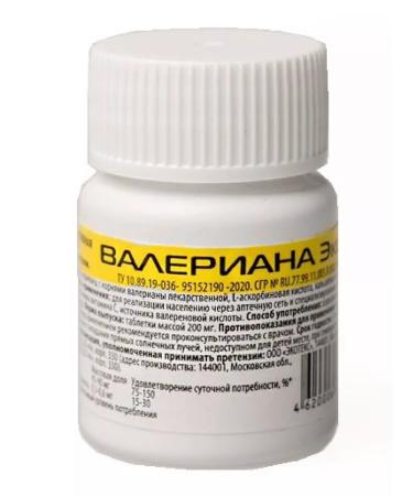 Ecotex Valerian Eco 50 tab. 5 jars - Buy Online on GoSupps.com