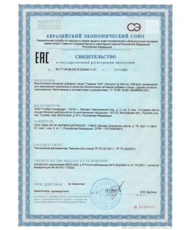 GLS Guarana 1000 60 capsules - Buy Online on GoSupps.com